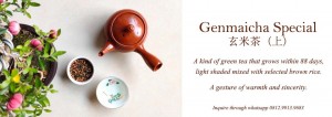 genmai